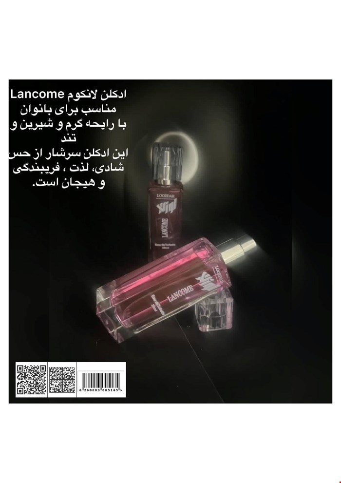 ادکلن زنانه لانکوم برند لوزدر طبع گرم و شیرین  تند 30 میل