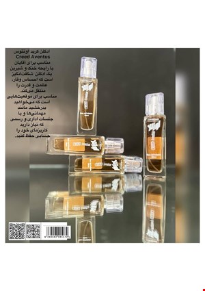 ادکلن مردانه اونتوس برند لوزدر رایحه خنک شیرین 30 میل