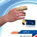 طب نیک