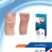طب نیک