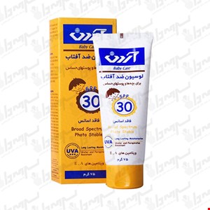 لوسیون ضد آفتاب کودکان SPF30 آردن حجم 75 گرم