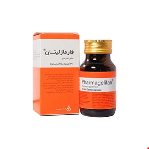 کپسول فارماژلیتان دانا ۳۰ عددی
