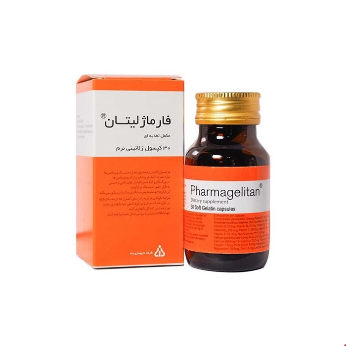 کپسول فارماژلیتان دانا ۳۰ عددی