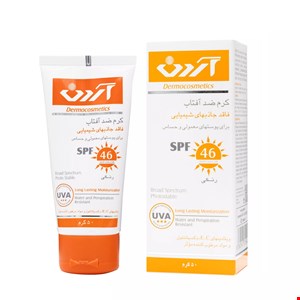 کرم ضد آفتاب رنگی آردن با SPF46 مناسب پوست معمولی و حساس حجم 50 میلی لیتر