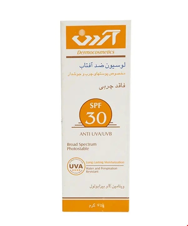 لوسیون ضدآفتاب آردن SPF30 فاقد چربی پوست های چرب جوشدار 75 گرم