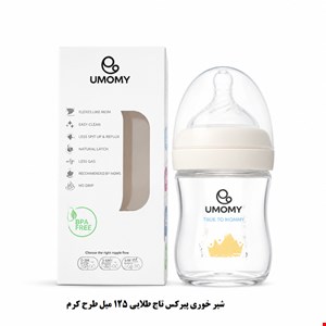 شیشه شیر پیرکس دهانه عریض یومامی طرح تاج طلایی 6 ماهگی 125میلی لیتر
