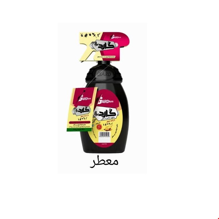 اسپری حشره کش گارد مدل معطر  500 میل