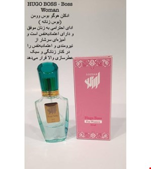 ادکلن زنانه هوگو بوس وومن برند لوزدر طبع گرم جعبه دار 30 میل