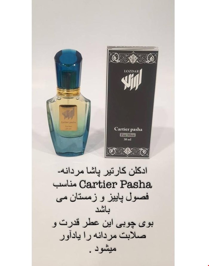 ادکلن مردانه کار تیر پاشا برند لوزدر طبع  تلخ جعبه دار 30 میل